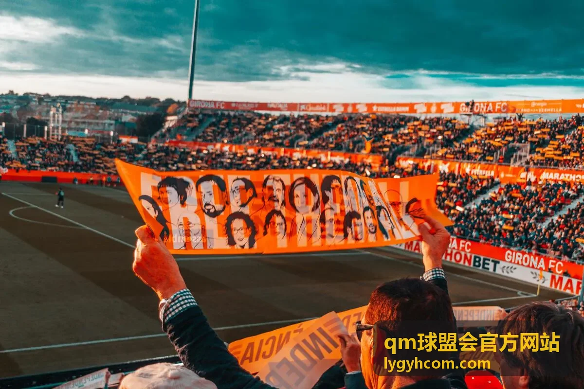 qm球盟会官方网站 活动交流封面